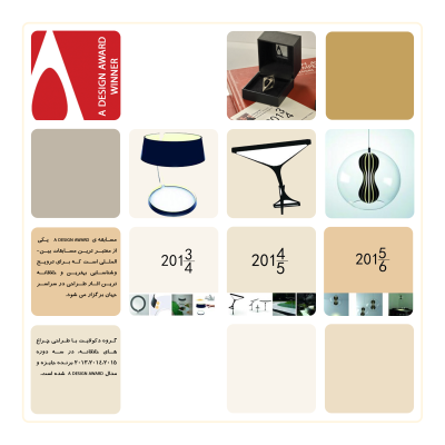 A Design Award.psd edit-Recovered